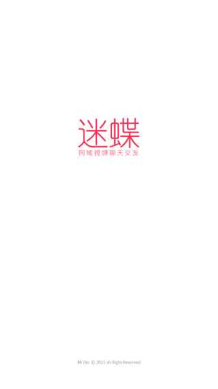 迷蝶交友app最新版下载