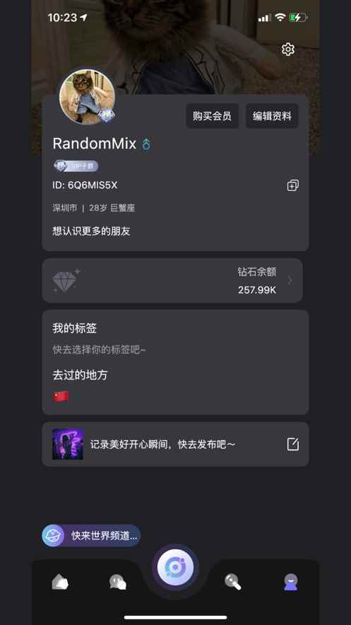华年交友app最新版下载
