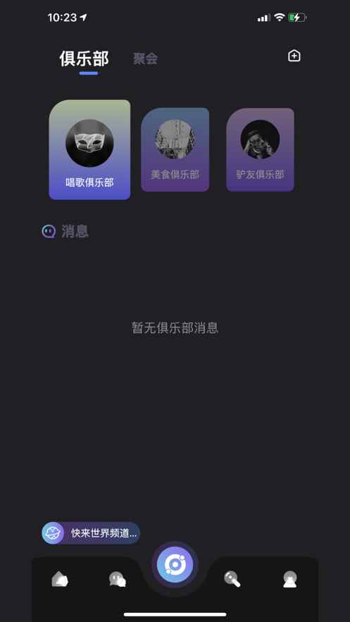 华年交友app最新版下载