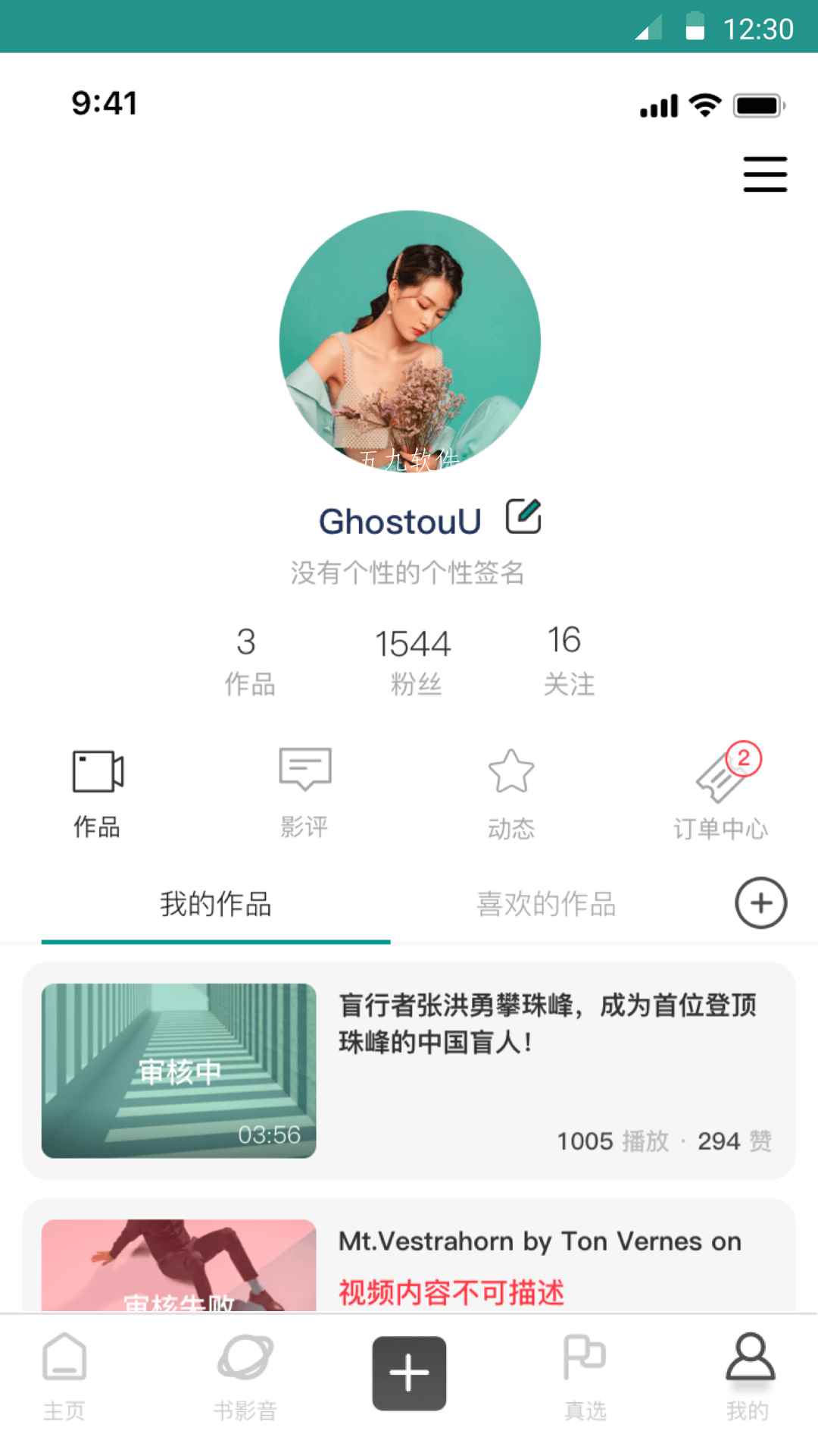 放纪录app手机版图片1