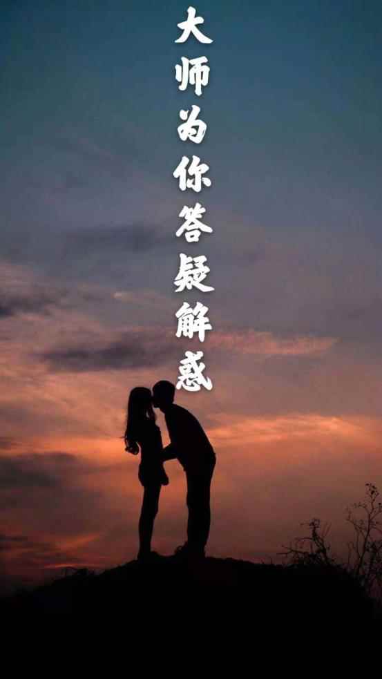 九天星座app客户端图片1