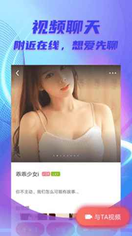 甜柚app客户端图片1