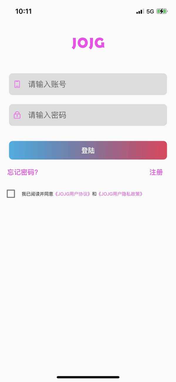 辰芯NFC交友app最新版下载