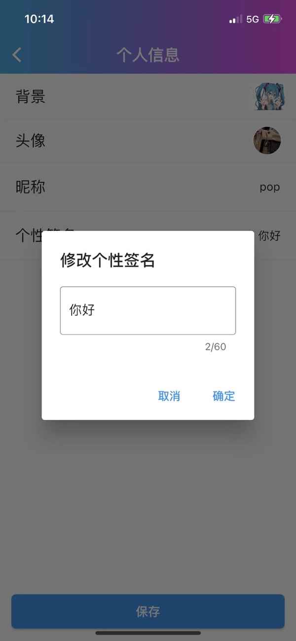 辰芯NFC交友app最新版下载
