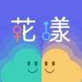 花漾交友app最新版下载