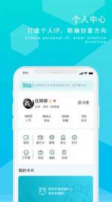 摸鱼族app安卓版图片2