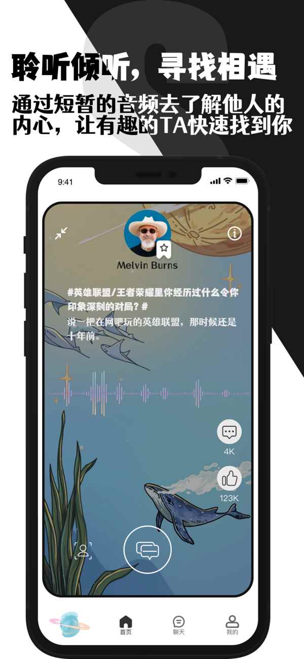 码赛客app安卓版图片1