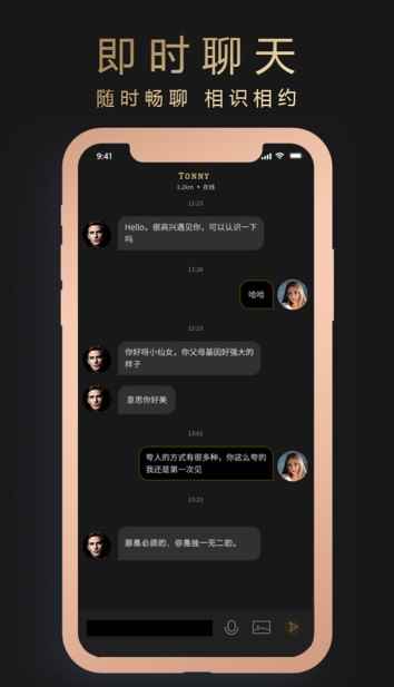 韵友app安卓版图片2