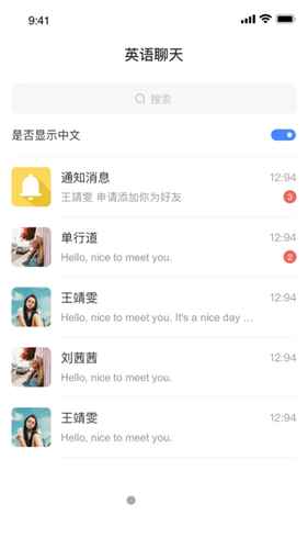 卿言轻语app最新版下载