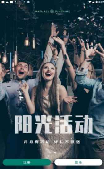 逆龄派app手机最新版图片1