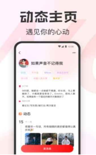 瓜甜app最新版下载