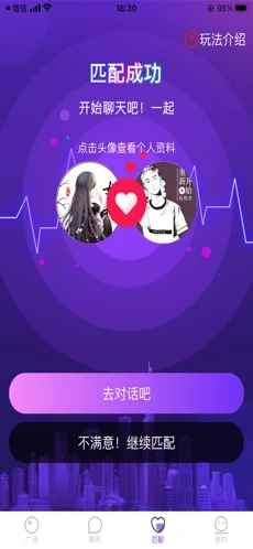 路太漫长app安卓版图片1