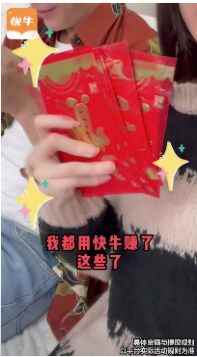 快牛短视频app最新版下载