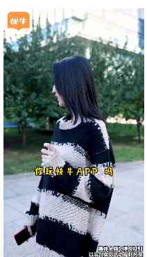 快牛短视频app最新版下载