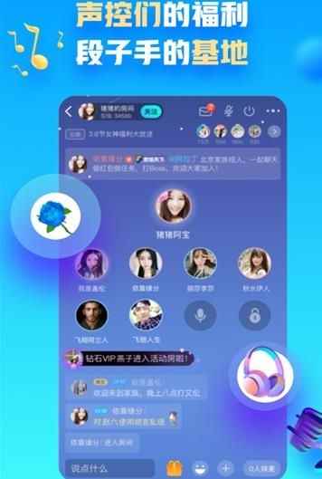 派派抢红包助手app最新版下载
