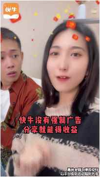 快牛短视频app最新版下载