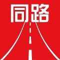 同路评论app最新版下载