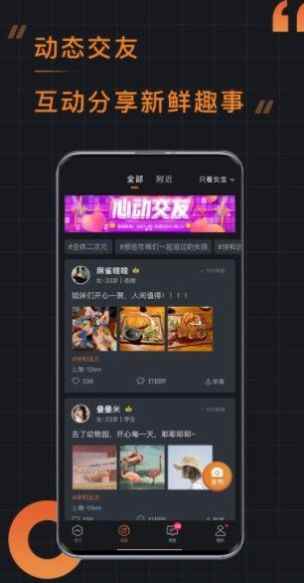 小附近app手机版图片1