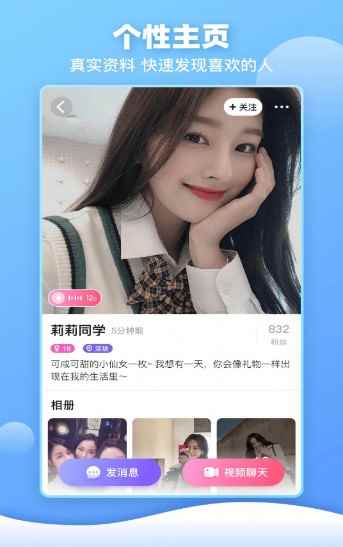 樱桃之约app手机官方版图片1