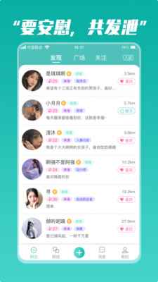奋青邦app客户端图片1