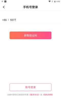 觅爱聊app最新版下载