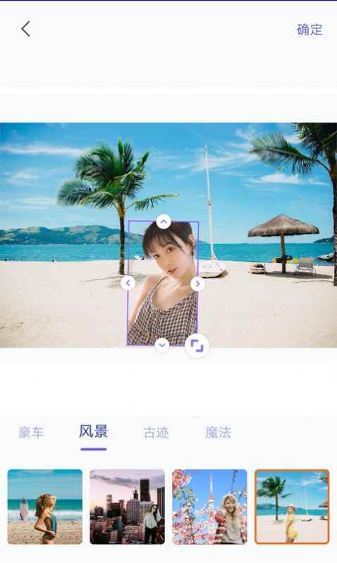 百变秀相机app下载安装最新版图片1