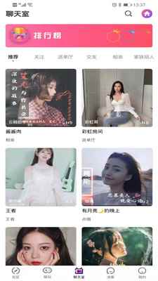 云融app官方版图片1