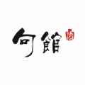 句馆app最新版下载