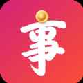 事事转app最新版下载