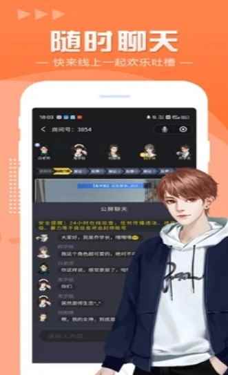 51剧本杀app最新版下载