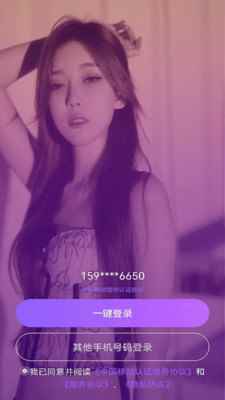 桃缘公园app最新版下载