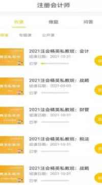 卓聚乐学app最新版下载