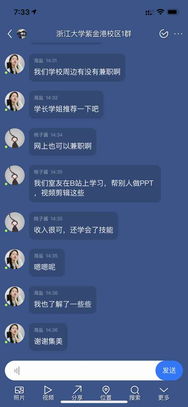 猩号交友app最新版下载