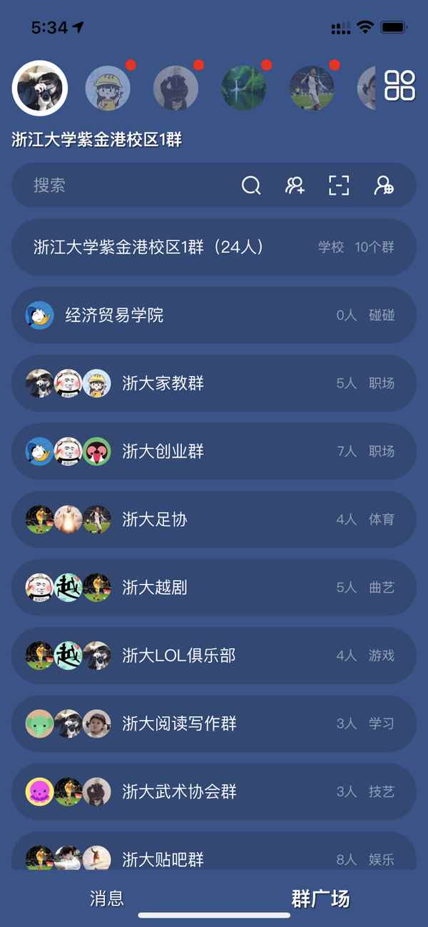 猩号交友app最新版下载
