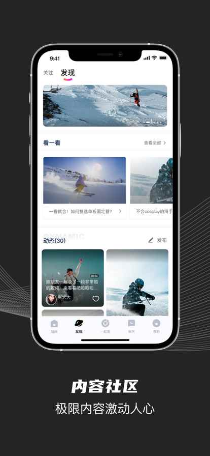 野帝app最新版下载
