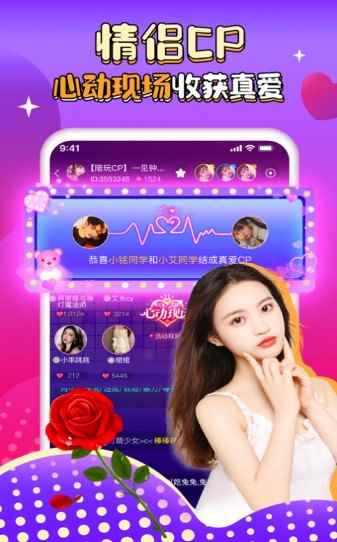 团团约玩app安卓版图片1