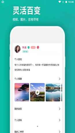 商赚app最新版下载