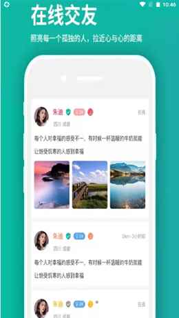 商赚app最新版下载
