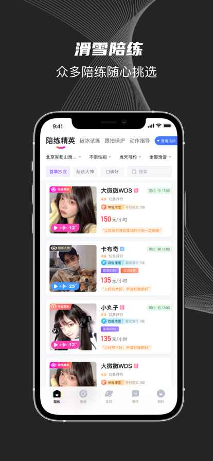 野帝app最新版下载