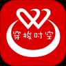 穿梭时空app最新版下载
