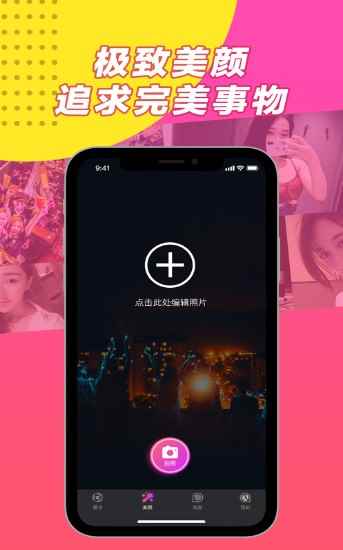 hi圈子app最新客户端图片1