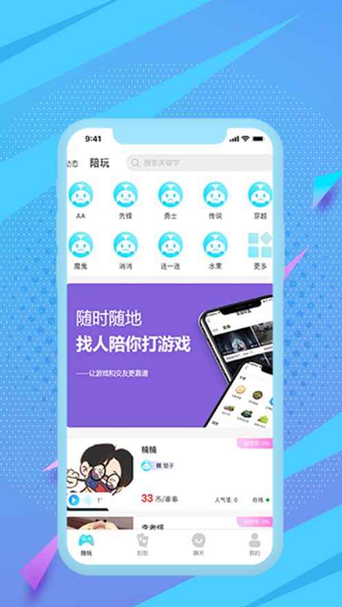 可丸app最新版下载
