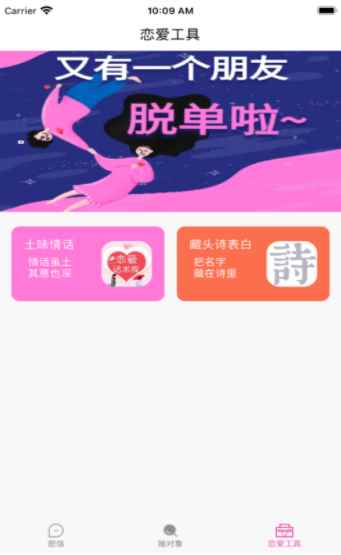 密信app最新版下载
