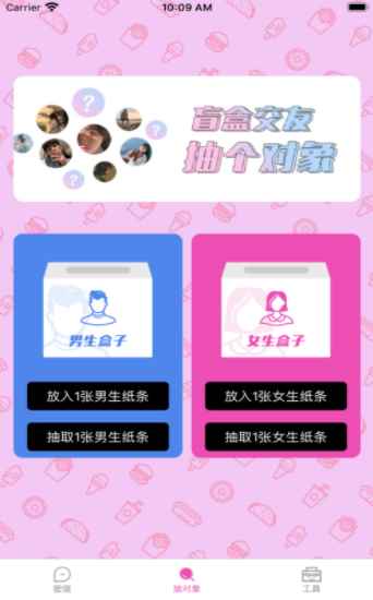 密信app最新版下载