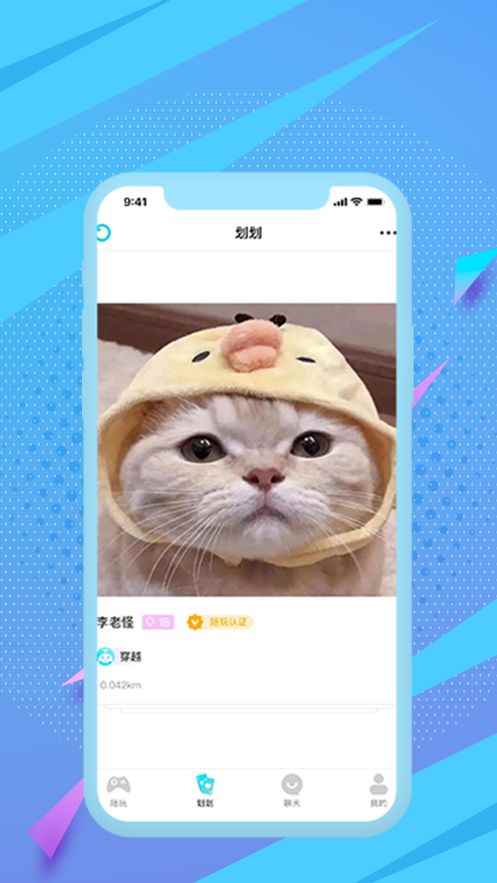 可丸app最新版下载