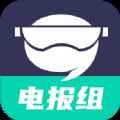 电报组app最新版下载
