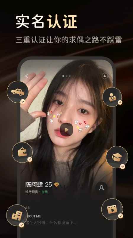 她俏app最新版下载