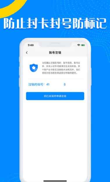 嗨鸽app最新版下载