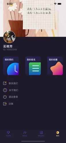 怼怼星球app最新版下载