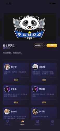怼怼星球app最新版下载